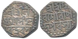Laxmi Simha Sunyeopha, Silver ½ Rupee, 5.6g, ND, (KM 177). Very Fine+.