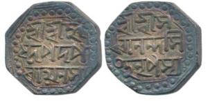 Sarvvananda Simha (SE 1715-1717, 1793-1795 AD), Silver ½ Rupee, 5.66g, Rebel issue from Ma