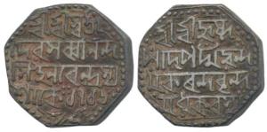 Sarvvananda Simha, Silver Rupee, 11.29g, 1716, Rebel issue from Matak, in Bengmars (KM 308