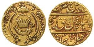 Amjad Ali Shah (AH 1258-1263, 1842-1847 AD), Gold Asharafi, 10.63g, Mulk Awadh Bait al-Sul