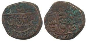 Wajid Ali Shah (AH 1263-1272, 1847-1856 AD), Copper Falus, 11.46g, Lucknow Mint (KM 351.1)