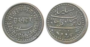 Khande Rao (AH 1273-1287, 1856-1870 AD), Silver Nazarana Rupee, 11.4g, Baroda Mint, name o