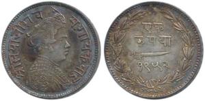 Sayaji Rao III, Silver Rupee, 1952. Toned, Extremely Fine.