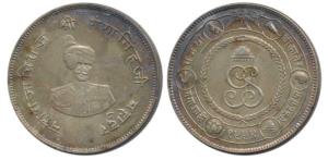 Ganga Singh, Silver Rupee, portrait of the ruler on obv., coat of arms of the state and da