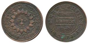 Madho Rao, Copper ¼ Anna, 6.10g, 16 pointed sun-face, narrow nose, VS 1946 (1889 AD), mill