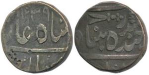 Sikandar Jah, Silver Rupee, 10.91g, Farkhanada Bunyad Hyderabad Mint, in the name of Muham