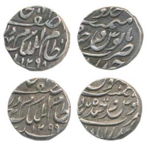 Mir Mahbub Ali Khan (AH 1285-1329, 1869-1911 AD), Silver ¼ Rupee (2), Farkhanda Bunyad Hyd