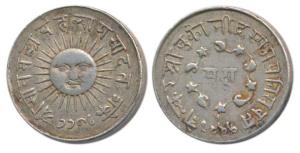 Tukoji Rao II (VS 1891-1943, AH 1261-1304, 1844-1886AD), Silver Presentation Mudra, 11.19g