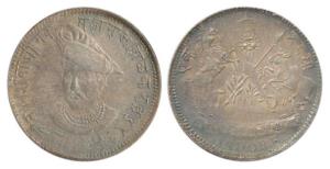 Shivaji Rao Holkar, Silver Rupee, Portrait type, portrait of the Maratha ruler on obv., co