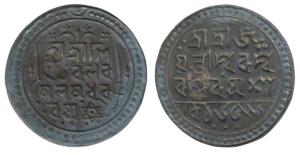 Bar Gossain II, Silver Rupee, 9.68g, SE 1653 (KM 177).Dark toning, Very Fine+.