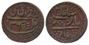 Mughal issue, Copper Nazarana Paisa, 18.70g, Sawai Jaipur Mint, in the name of Shah Alam I