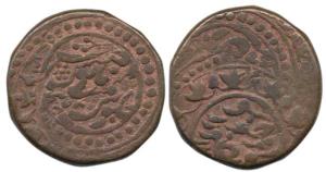 Bijay Singh (AH 1166-1207, 1752-1792AD), Copper Takka or 2 Paisas, 20.08g, Dar ul-Mansur J