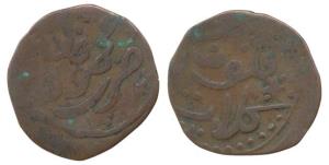 Copper Paisa, 3.38g, in the name of Mahmud Khan, Kalat Mint. Broad flan with decorated bor
