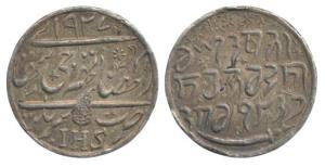 Ranbir Singh (1857-1885 AD), Silver Rupee, 6.81g, Srinagar Mint, JHS on obv, VS 1927,struc