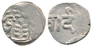 Anonymous Issue, Silver Rupee, 10.92g, first series, ’Chandi’ (silver) in Nagari on obv., 