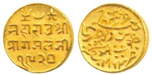Pragmalji II (VS 1917-1932, 1860-1875 AD), Gold 25 Koris, 4.68 g, Bhujnagar Mint, with the