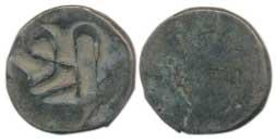 Anonymous issue, Bell metal Sel, 0.63g, Sri in Nagari on obv.(KM C1). Very Fine.