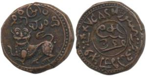 Dewan Purnaiya, Copper 25 Cash, 11.46g, Mysore Mint, No Date, (KM C187). About Extremely F
