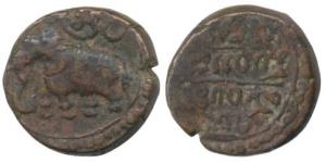 Krishna Raja Wodeyar (1810-1868 AD), Copper 20 Cash, 8.8g, elephant to left with legend ab