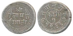 Jam Vibhaji (VS1909-1951, 1852-1894 AD), Silver Kori, 4.68g, VS 1936 (1879), Sri Jam Vibha