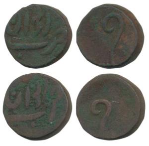 Jai Singh Deo (VS1866-1892, 1809-1835 AD), Copper Paisa, nagari numerial one on obv., lege