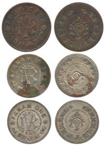 Rama Varma VI and Bala Rama Varma II, Silver Fanam (2), ME 1100 and 1106; Rama Varma VI, C