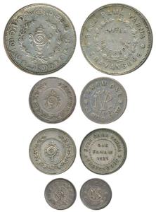 Bala Rama Varma II, Silver ½ Rupee, ME 1118, 1943 AD (KM 63). Very Fine+, Scarce.