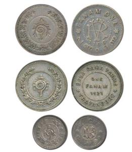 Bala Rama Varma II, Silver Fanam (2), ME 1106 and 1121; Rama Varma VI, Silver 2 Chuckrams,