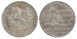 Vir Vikrama Kishor Manikya Deva, jointly with Kanchan Prabha Maharani, Silver Rupee, lion 