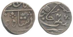 Surat Mint, Silver Rupee, 11.58g, in the name of Shah Alam II, (1)825 inscribed in English