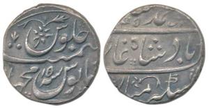 Machlipatan Mint, Silver Rupee, 11.33g, in the name of Muhammad Shah, AH XX45/15, a nice f
