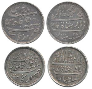Arkat Mint, Silver Rupee (2), in the name of Alamgir II, AH 1172/6, both varieties open lo