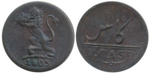 Copper Cash, 0.58g, 1803, Lion holding a crown to left on obv., Value in English and Persi