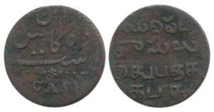 Copper 10 Cash, 4.6g, 1807 issue, value in English and Persian on obv., rev. value in Telu