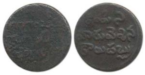 Copper ¼ Dub (5 Cash), 1.98g, 1807-1808 issue, Masulipatan Mint, Northern Circars, value i