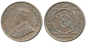 George V, Cupro-Nickel 8 Annas, 1919, Bombay Mint. About Uncirculated.