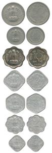 1967 Uncirculated Set, set of 7, Paisa 1, 2, 3, 5, 10, 20, and 50 (there is no 1967 rupee 