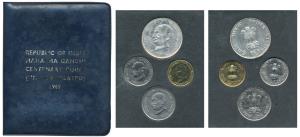 1969 Uncirculated Set, Gandhiji Birth Centennial, set of 4, 20 Paise to Rupees 10. In imma