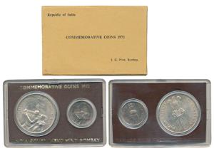 1972 Uncirculated Set, 25th Anniversary of Indian Independence, set of 2, 50 Paise and Rup