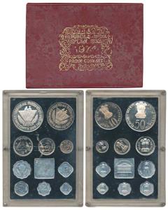 1974 Proof Set, Planned Families Food For All, set of 10, 1 Paisa to Rupees 50. In immacul