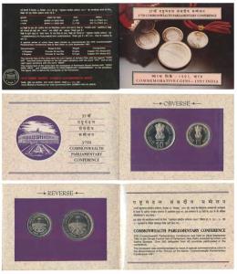 1991 Uncirculated Set, 37th Commonwealth Parliamentary Conference, set of 2, Rupees 5 and 