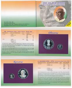 2004 Proof Set, Bharat Ratna Shri K. Kamaraj, set of 2, Rupees 5 and 100. In immaculate co