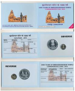 2010 Uncirculated Set, 1000 Years of Brihadeeswarar Temple, Thanjavur, set of 2, Rupees 5 