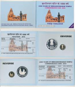 2010 Proof Set, 1000 Years of Brihadeeswarar Temple, Thanjavur, set of 2, Rupees 5 and 100