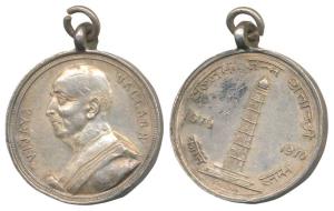 Vijaya Vallabh, Silver Medal, the Kirti Stambh on rev. with Vallabh Birth centenary 1870-1