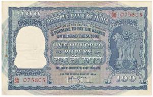 Rupees 100, 1953, signed H. V. R. Iengar (J&R 7.3.2). About Extremely Fine.