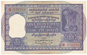 Rupees 100, 1960, signed P. C. Bhattacharya, (J&R 7.4.2). About Extremely Fine.