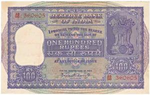 Rupees 100, 1960, signed P. C. Bhattacharya, (J&R 7.4.2). Very Fine+, Scarce.