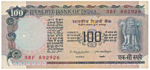 Rupees 100, 1976, signed M. Narasimham (J&R 7.8.3). Very Fine+, Rare.