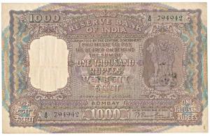 Rupees 1000, 1st issue, 1954, Bombay, signed B. Rama Rau, value in Hindi reads Rupaya, (J&